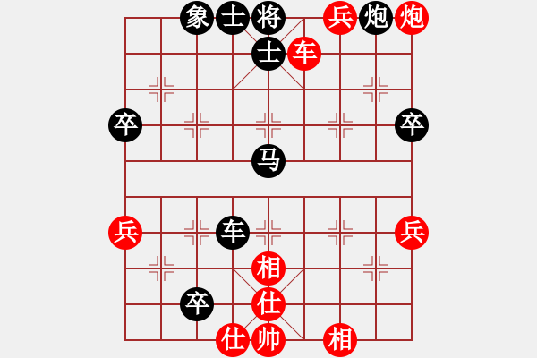 象棋棋譜圖片：弈學(xué)(2段)-勝-aazbszbs(3段) - 步數(shù)：70 