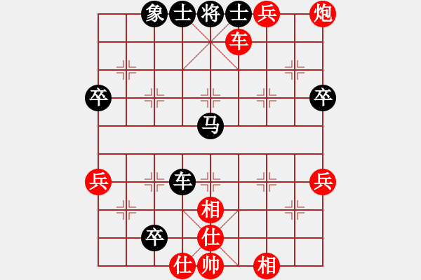 象棋棋譜圖片：弈學(xué)(2段)-勝-aazbszbs(3段) - 步數(shù)：73 