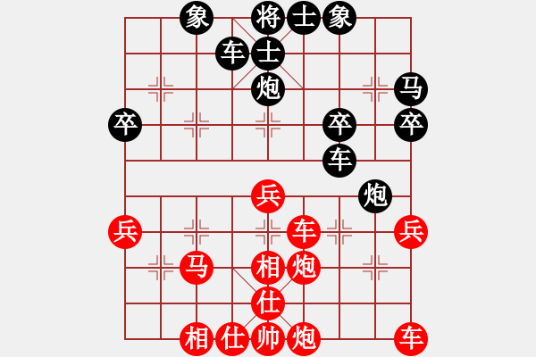 象棋棋譜圖片：棄炮縱擊 VS 棄車橫殺 - 步數(shù)：40 