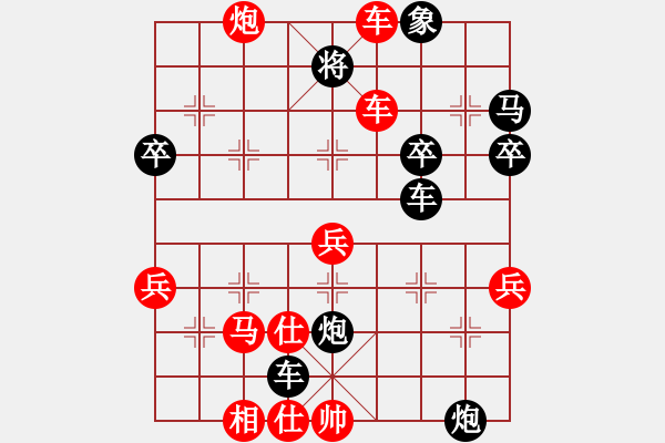 象棋棋譜圖片：棄炮縱擊 VS 棄車橫殺 - 步數(shù)：60 