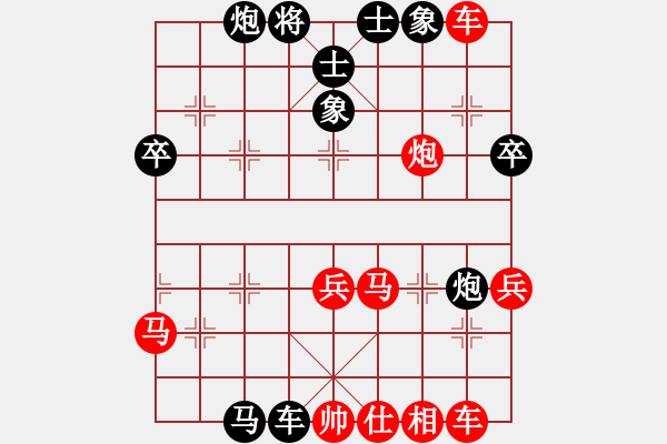 象棋棋譜圖片：屏風(fēng)馬對五七炮－紅不動三七兵.PGN - 步數(shù)：50 