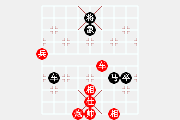 象棋棋譜圖片：再來(lái)分享和哈迪斯.pgn - 步數(shù)：110 