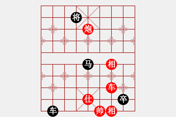 象棋棋譜圖片：再來(lái)分享和哈迪斯.pgn - 步數(shù)：130 