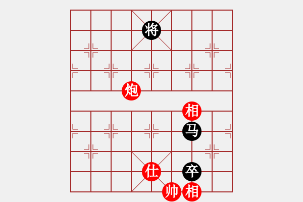 象棋棋譜圖片：再來(lái)分享和哈迪斯.pgn - 步數(shù)：140 