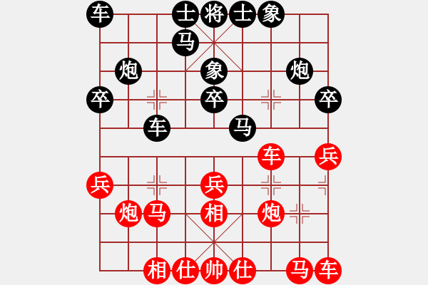 象棋棋譜圖片：再來(lái)分享和哈迪斯.pgn - 步數(shù)：20 