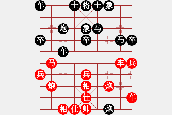 象棋棋譜圖片：再來(lái)分享和哈迪斯.pgn - 步數(shù)：30 