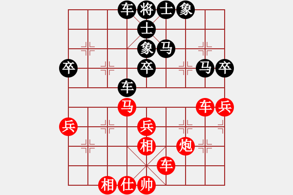 象棋棋譜圖片：再來(lái)分享和哈迪斯.pgn - 步數(shù)：40 