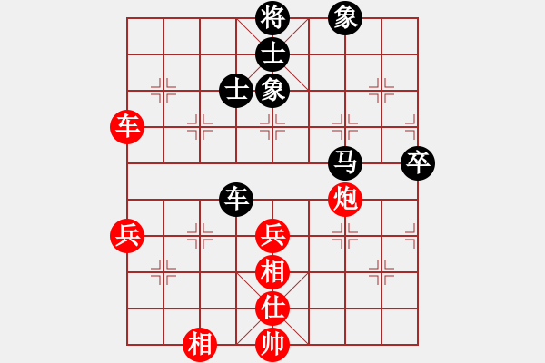 象棋棋譜圖片：再來(lái)分享和哈迪斯.pgn - 步數(shù)：60 