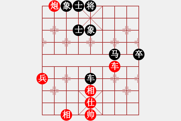 象棋棋譜圖片：再來(lái)分享和哈迪斯.pgn - 步數(shù)：70 