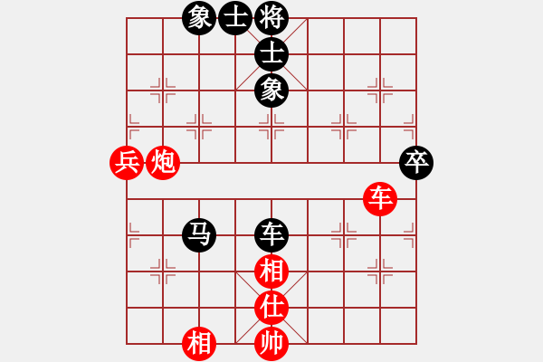 象棋棋譜圖片：再來(lái)分享和哈迪斯.pgn - 步數(shù)：80 