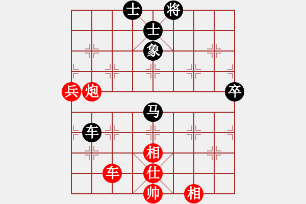 象棋棋譜圖片：再來(lái)分享和哈迪斯.pgn - 步數(shù)：90 