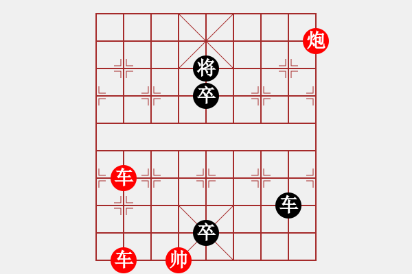 象棋棋譜圖片：gg - 步數(shù)：2 