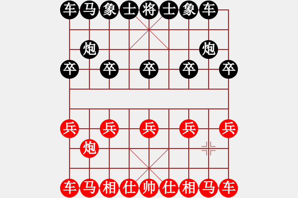 象棋棋譜圖片：人機對戰(zhàn) 2024-4-24 12:18 - 步數(shù)：2 