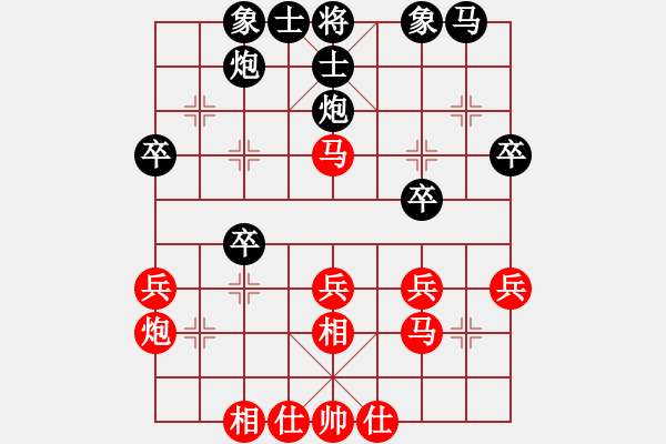 象棋棋譜圖片：李團(tuán)結(jié)(9星)-勝-呵呵一樂(7星) - 步數(shù)：30 