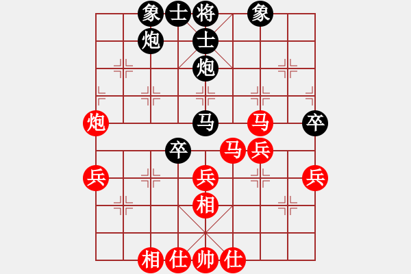 象棋棋譜圖片：李團(tuán)結(jié)(9星)-勝-呵呵一樂(7星) - 步數(shù)：40 