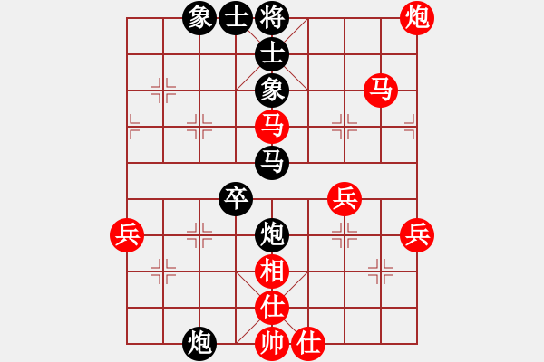 象棋棋譜圖片：李團(tuán)結(jié)(9星)-勝-呵呵一樂(7星) - 步數(shù)：50 