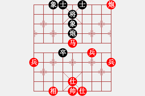 象棋棋譜圖片：李團(tuán)結(jié)(9星)-勝-呵呵一樂(7星) - 步數(shù)：57 