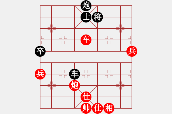 象棋棋譜圖片：大衛(wèi)尼察(2段)-勝-許少俠(人王) - 步數(shù)：100 