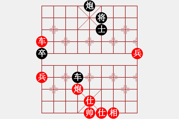 象棋棋譜圖片：大衛(wèi)尼察(2段)-勝-許少俠(人王) - 步數(shù)：110 