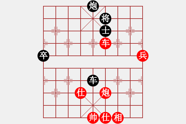 象棋棋譜圖片：大衛(wèi)尼察(2段)-勝-許少俠(人王) - 步數(shù)：130 