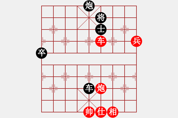 象棋棋譜圖片：大衛(wèi)尼察(2段)-勝-許少俠(人王) - 步數(shù)：140 