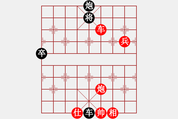 象棋棋譜圖片：大衛(wèi)尼察(2段)-勝-許少俠(人王) - 步數(shù)：150 