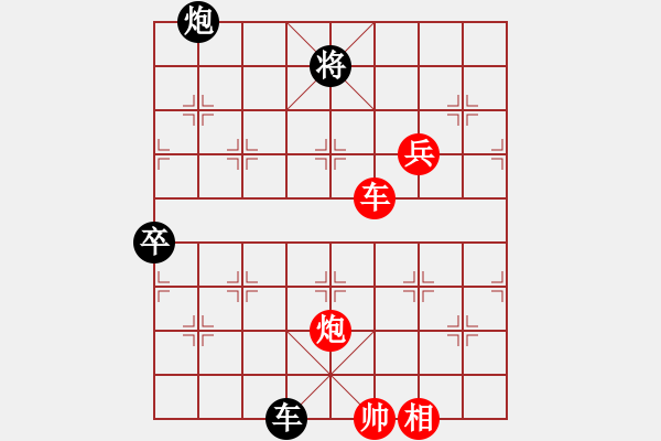 象棋棋譜圖片：大衛(wèi)尼察(2段)-勝-許少俠(人王) - 步數(shù)：160 