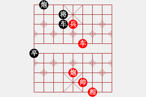 象棋棋譜圖片：大衛(wèi)尼察(2段)-勝-許少俠(人王) - 步數(shù)：167 