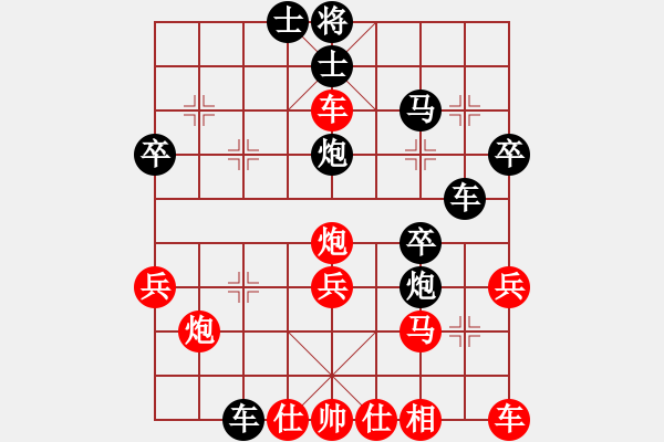 象棋棋譜圖片：大衛(wèi)尼察(2段)-勝-許少俠(人王) - 步數(shù)：40 