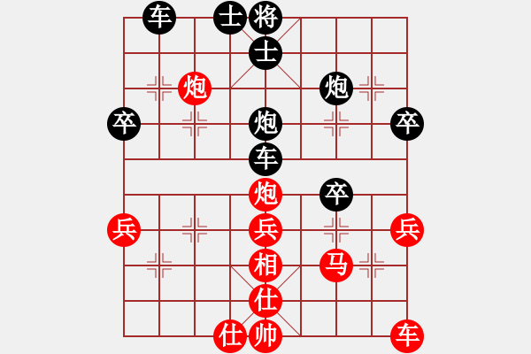 象棋棋譜圖片：大衛(wèi)尼察(2段)-勝-許少俠(人王) - 步數(shù)：50 