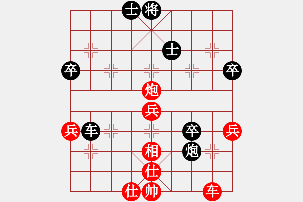 象棋棋譜圖片：大衛(wèi)尼察(2段)-勝-許少俠(人王) - 步數(shù)：60 