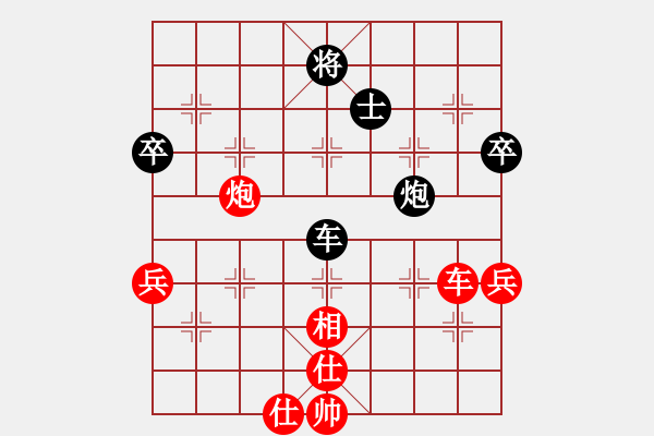 象棋棋譜圖片：大衛(wèi)尼察(2段)-勝-許少俠(人王) - 步數(shù)：70 