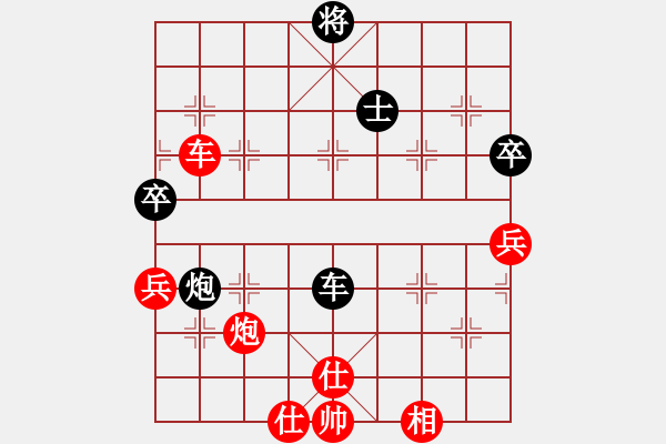 象棋棋譜圖片：大衛(wèi)尼察(2段)-勝-許少俠(人王) - 步數(shù)：80 