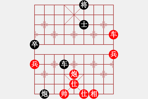 象棋棋譜圖片：大衛(wèi)尼察(2段)-勝-許少俠(人王) - 步數(shù)：90 