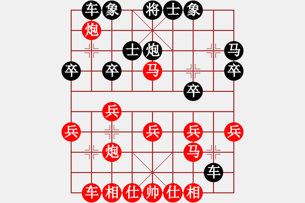 象棋棋譜圖片：寧靜致遠(yuǎn)(業(yè)7-1)先勝游客nlti(業(yè)1-1) - 步數(shù)：30 