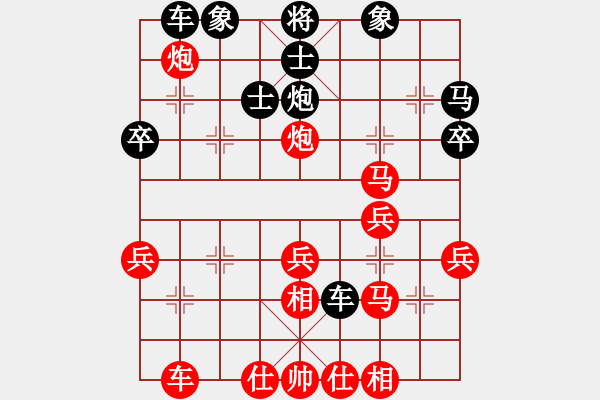 象棋棋譜圖片：寧靜致遠(yuǎn)(業(yè)7-1)先勝游客nlti(業(yè)1-1) - 步數(shù)：40 