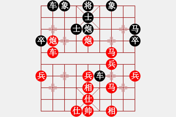 象棋棋譜圖片：寧靜致遠(yuǎn)(業(yè)7-1)先勝游客nlti(業(yè)1-1) - 步數(shù)：50 