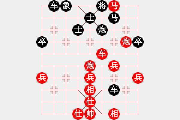 象棋棋譜圖片：寧靜致遠(yuǎn)(業(yè)7-1)先勝游客nlti(業(yè)1-1) - 步數(shù)：60 