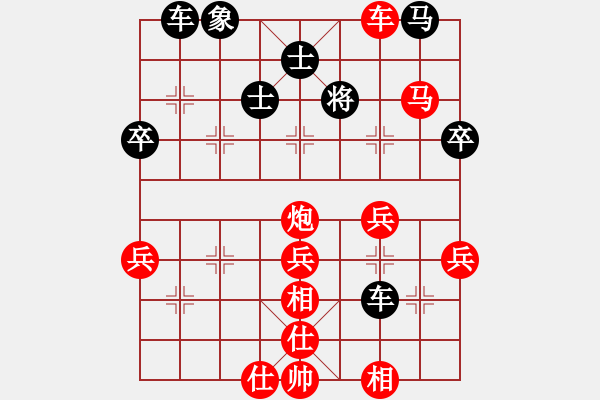 象棋棋譜圖片：寧靜致遠(yuǎn)(業(yè)7-1)先勝游客nlti(業(yè)1-1) - 步數(shù)：70 