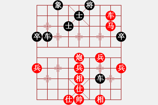 象棋棋譜圖片：寧靜致遠(yuǎn)(業(yè)7-1)先勝游客nlti(業(yè)1-1) - 步數(shù)：77 