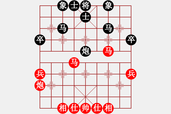 象棋棋谱图片：李鸿嘉 先和 武俊强 - 步数：40 