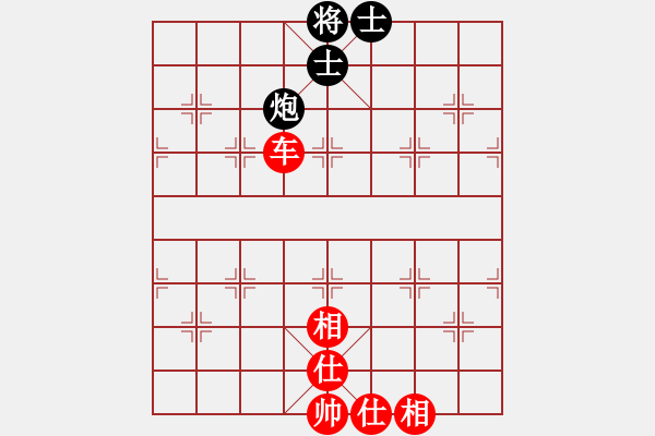 象棋棋譜圖片：踏浪[紅] -VS- 隱隱約約[黑] - 步數(shù)：110 