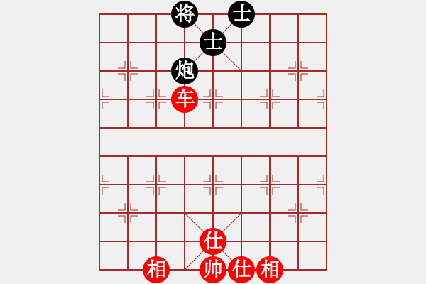 象棋棋譜圖片：踏浪[紅] -VS- 隱隱約約[黑] - 步數(shù)：112 