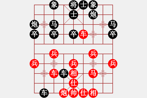 象棋棋譜圖片：踏浪[紅] -VS- 隱隱約約[黑] - 步數(shù)：40 