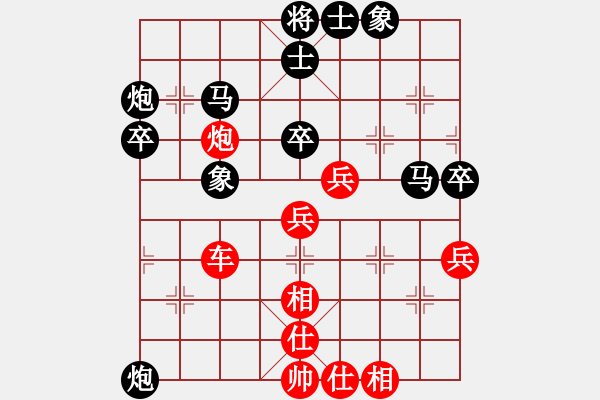 象棋棋譜圖片：踏浪[紅] -VS- 隱隱約約[黑] - 步數(shù)：60 