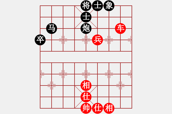 象棋棋譜圖片：踏浪[紅] -VS- 隱隱約約[黑] - 步數(shù)：90 