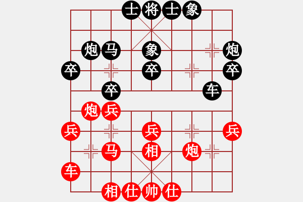 象棋棋譜圖片：香港 丁健全 負(fù) 香港 趙汝權(quán) - 步數(shù)：30 