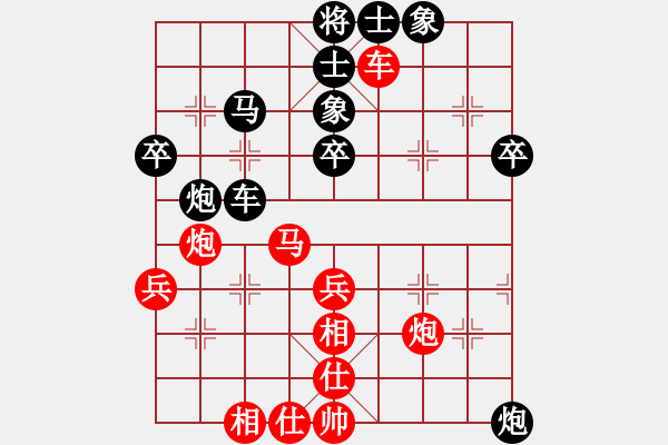 象棋棋譜圖片：香港 丁健全 負(fù) 香港 趙汝權(quán) - 步數(shù)：40 