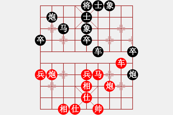 象棋棋譜圖片：香港 丁健全 負(fù) 香港 趙汝權(quán) - 步數(shù)：50 