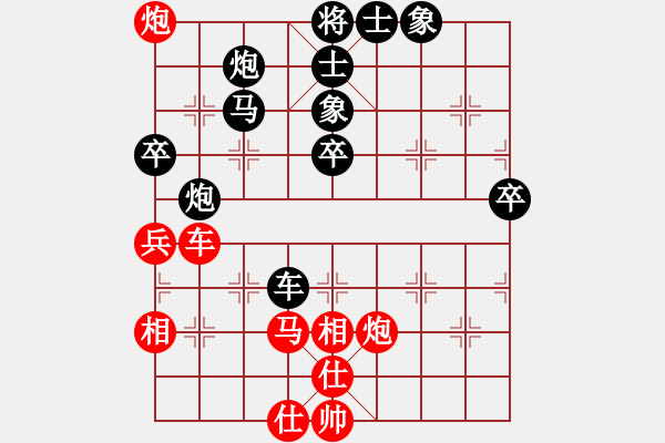 象棋棋譜圖片：香港 丁健全 負(fù) 香港 趙汝權(quán) - 步數(shù)：70 